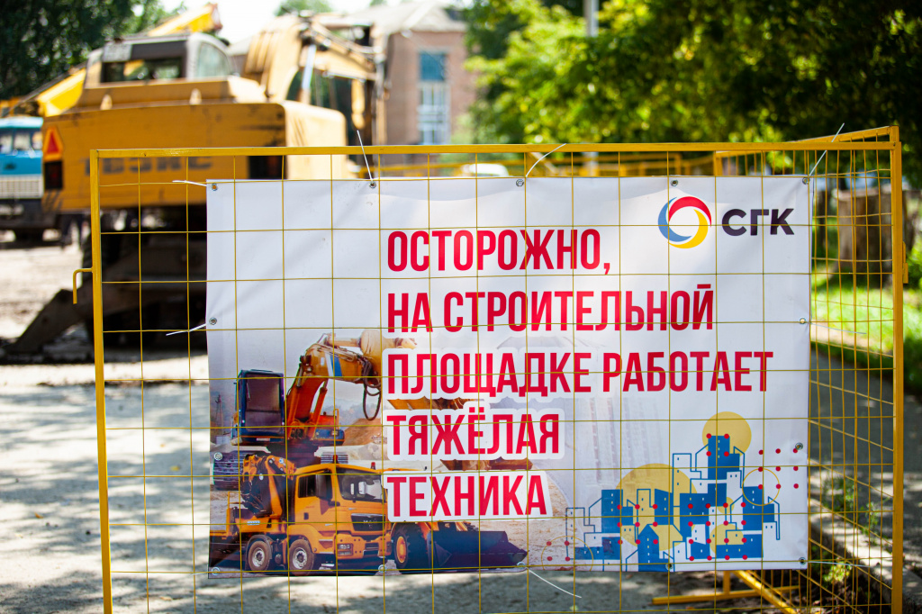 В Красноярске из-за строительства теплосети будет перекрыт участок улицы Декабристов