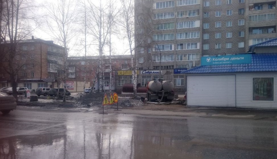СГК устранила порыв на трубопроводе в Назарове: тепло возвращается в дома