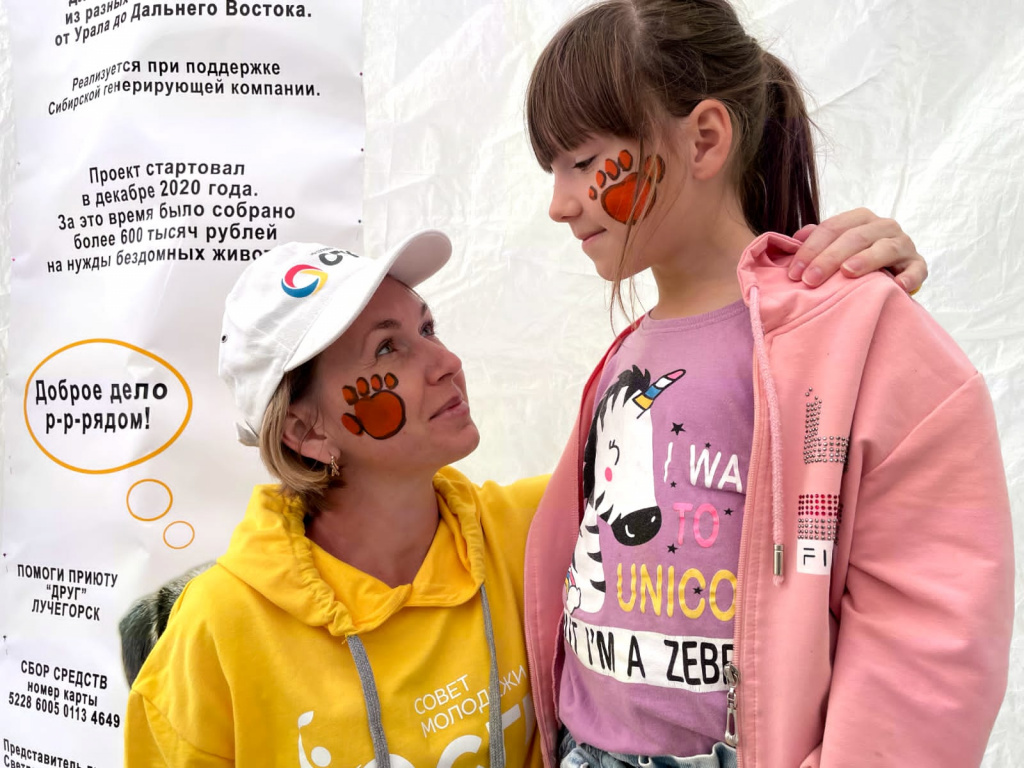 Лола обрела семью! Итоги благотворительного марафона «За живое» в Лучегорске