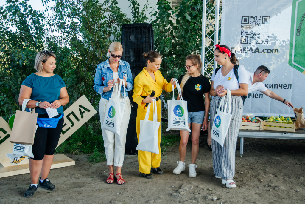 Победителей наградили экологичными подарками: шоперами, рюкзаками и термокружками