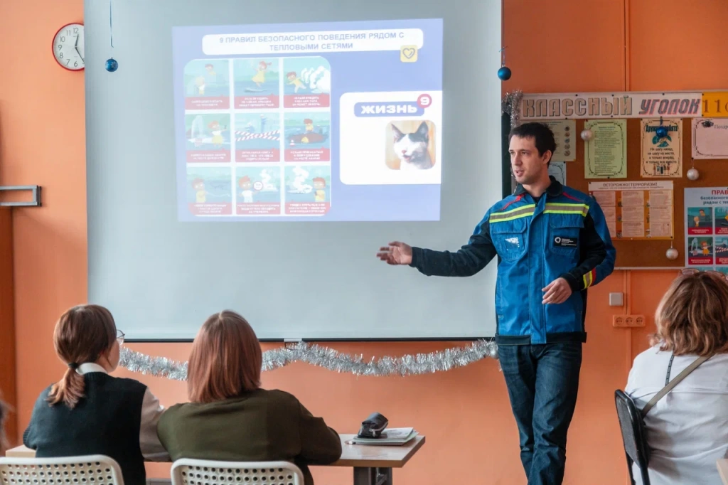 Уроки по правилам безопасности для школьников Красноярска проводит Дмитрий Семенов, старший мастер района тепловых сетей №3