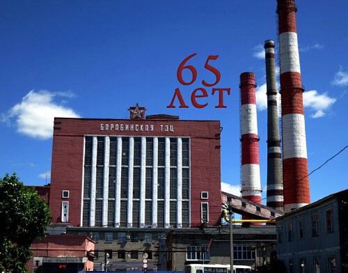На Барабинской ТЭЦ отремонтируют турбоагрегаты и генератор