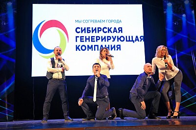 Кубок работающей молодежи Кузбасса 2018
