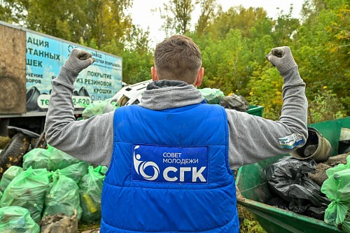 «Чистые Игры» в Кузбассе: 4 города, 7 тонн отходов