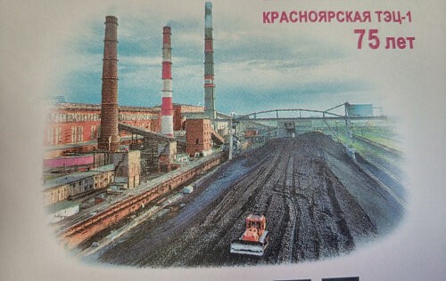 Красноярская ТЭЦ-1 — во всех уголках России
