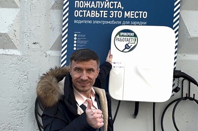 Проверено. Работает! Проект с таким названием запустили для владельцев электромобилей в Красноярске